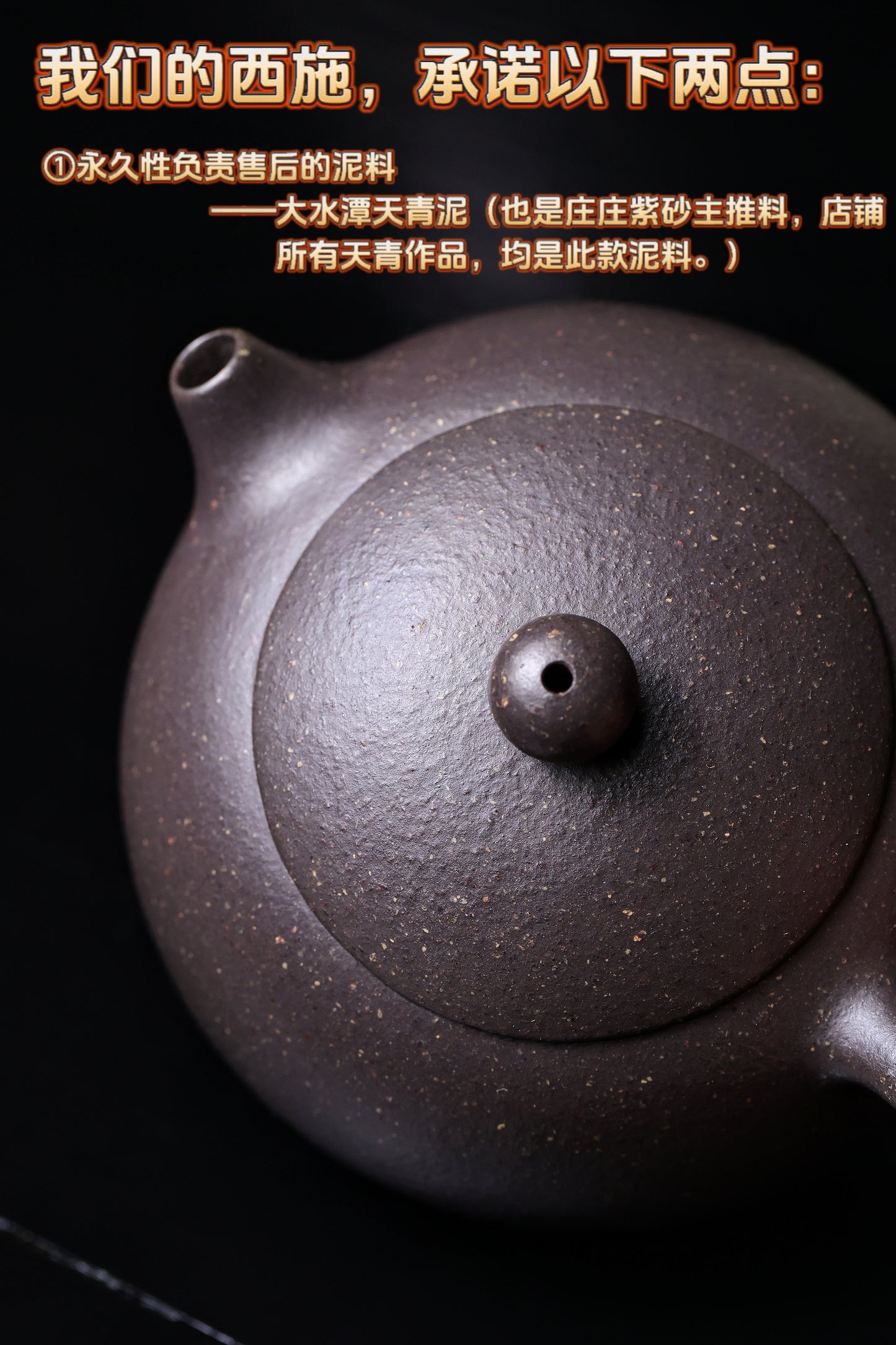 西施壺 原礦天青泥制 180cc