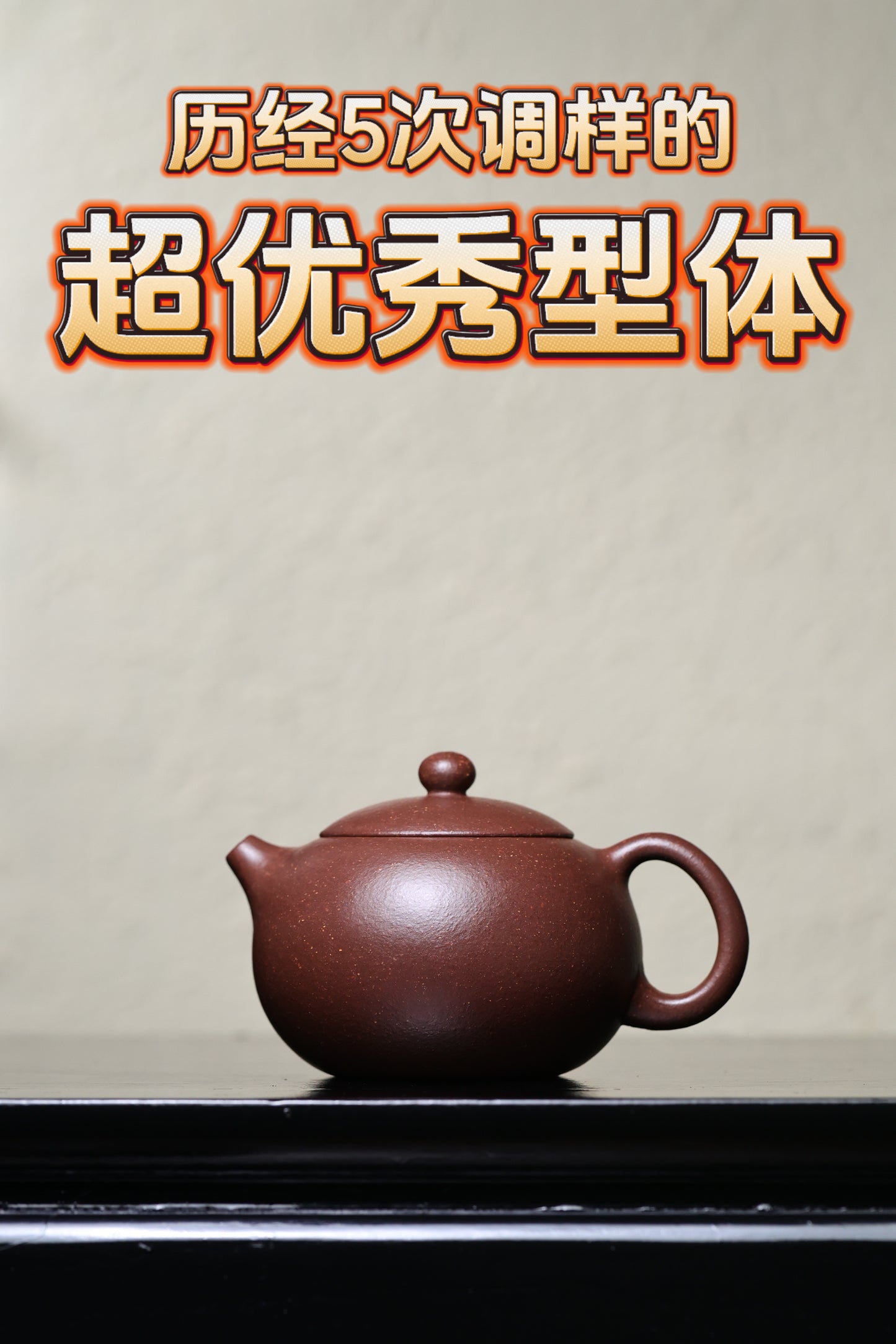 西施壺 原礦天青泥制 180cc