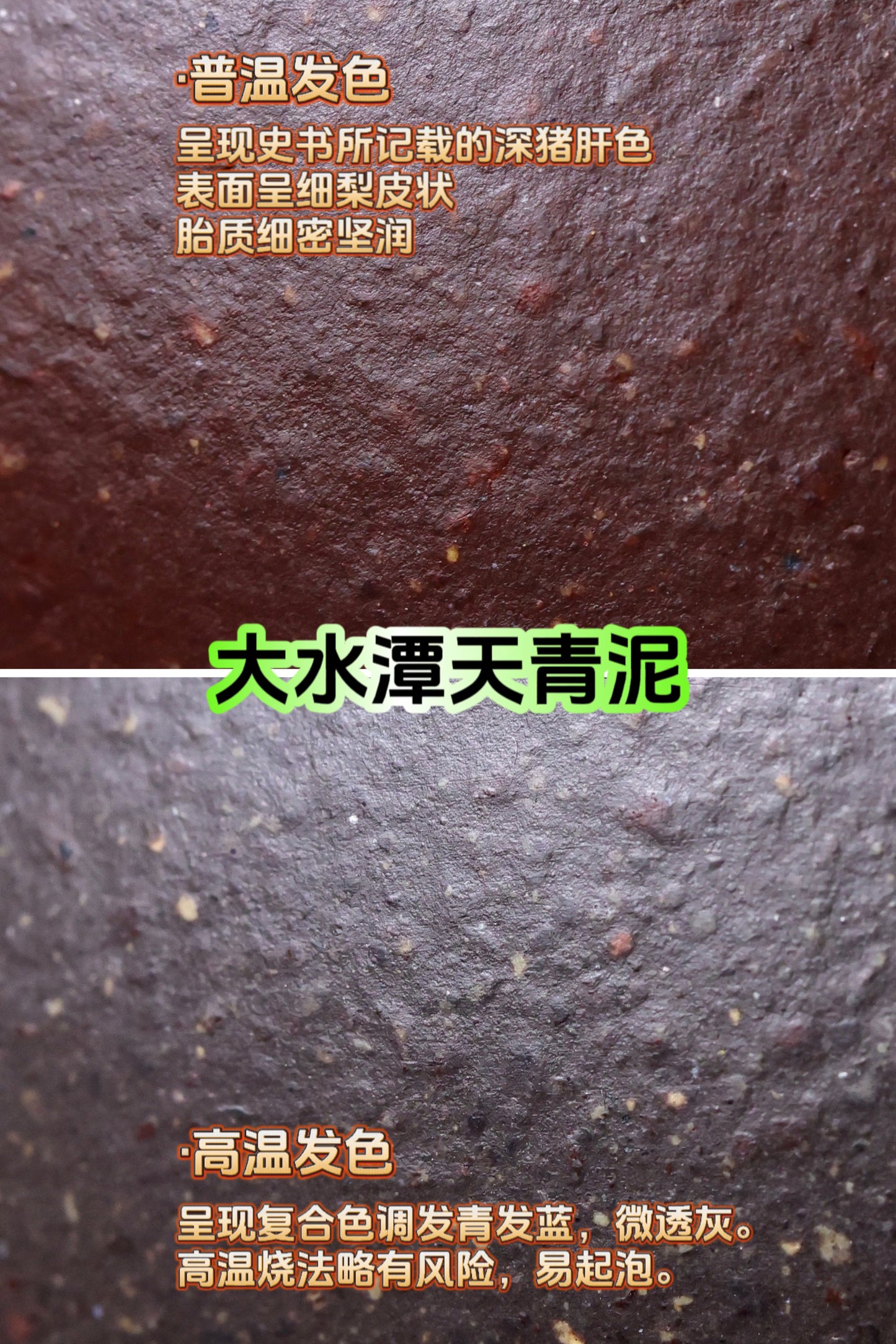 西施壺 原礦天青泥制 180cc