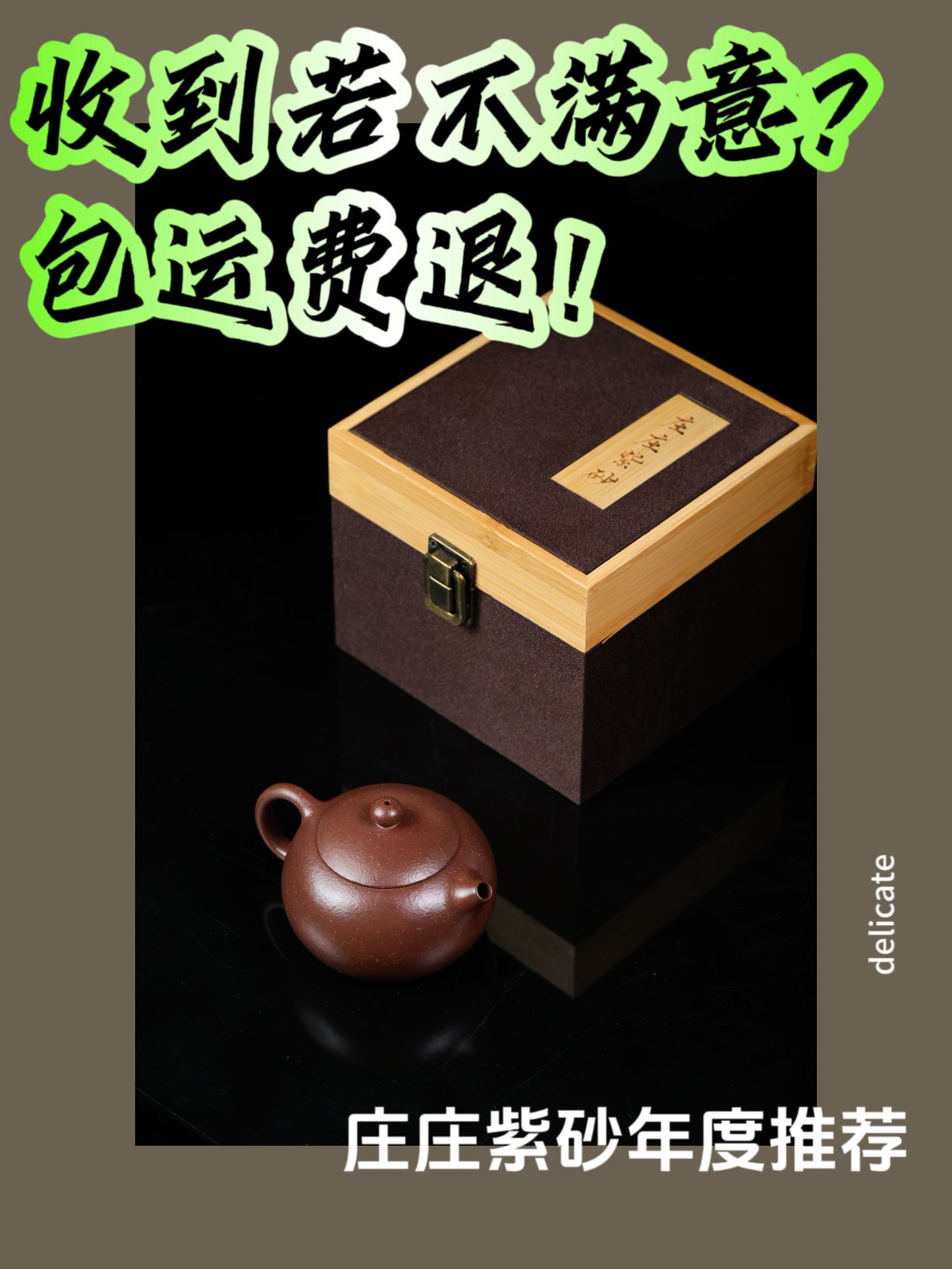 西施壺 原礦天青泥制 180cc