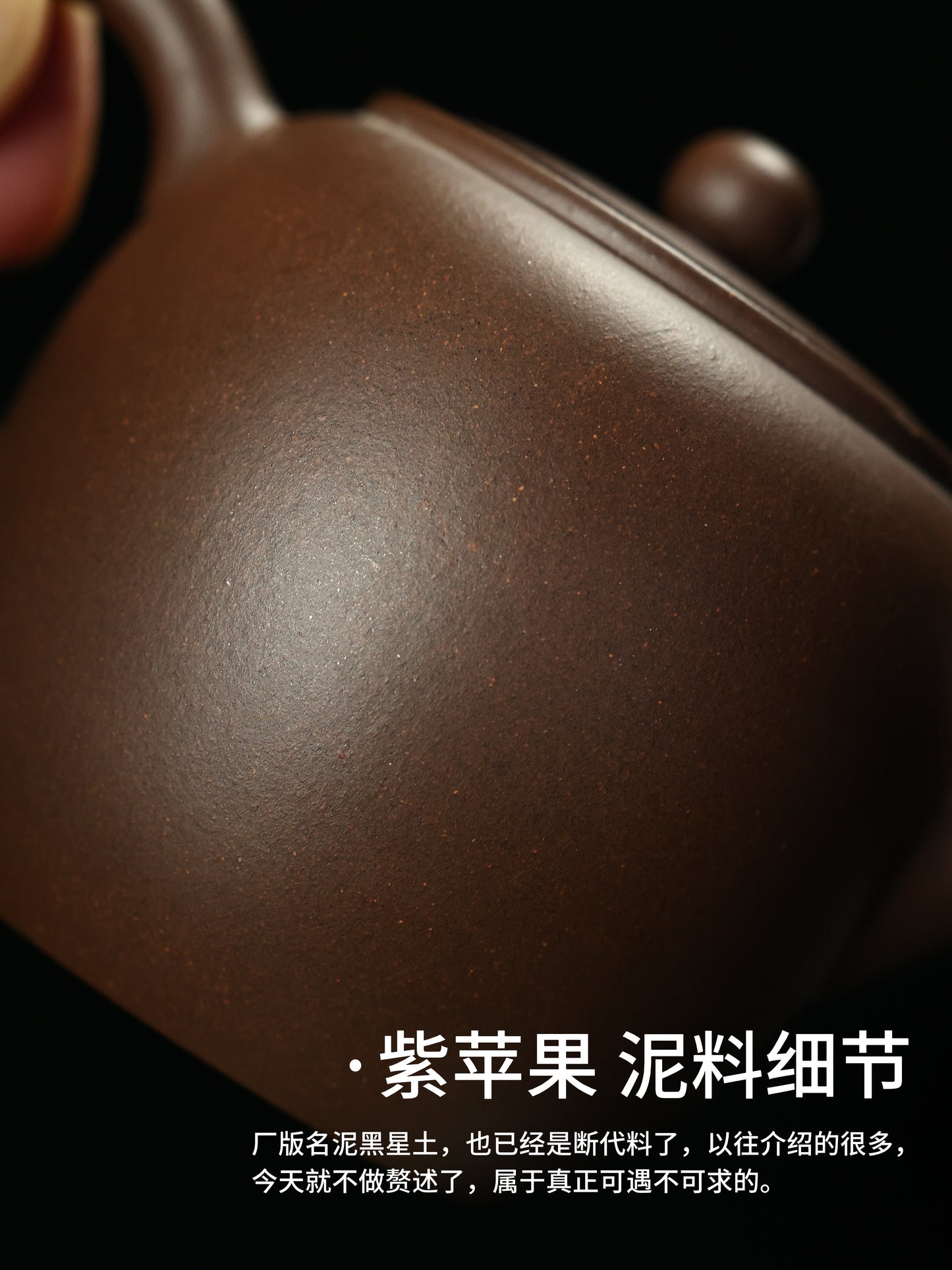 90年代 李碧芳制 廠版蘋果壺 130cc