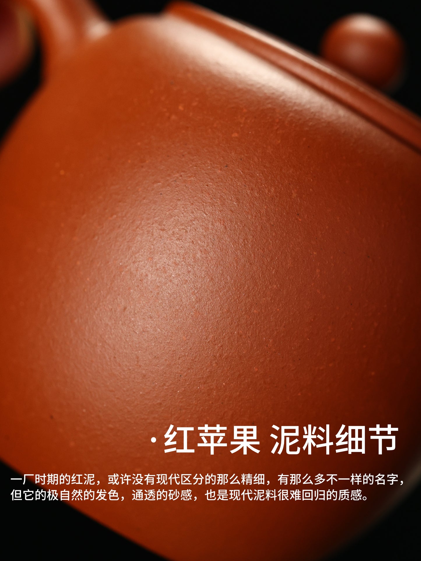 90年代 李碧芳制 廠版蘋果壺 130cc