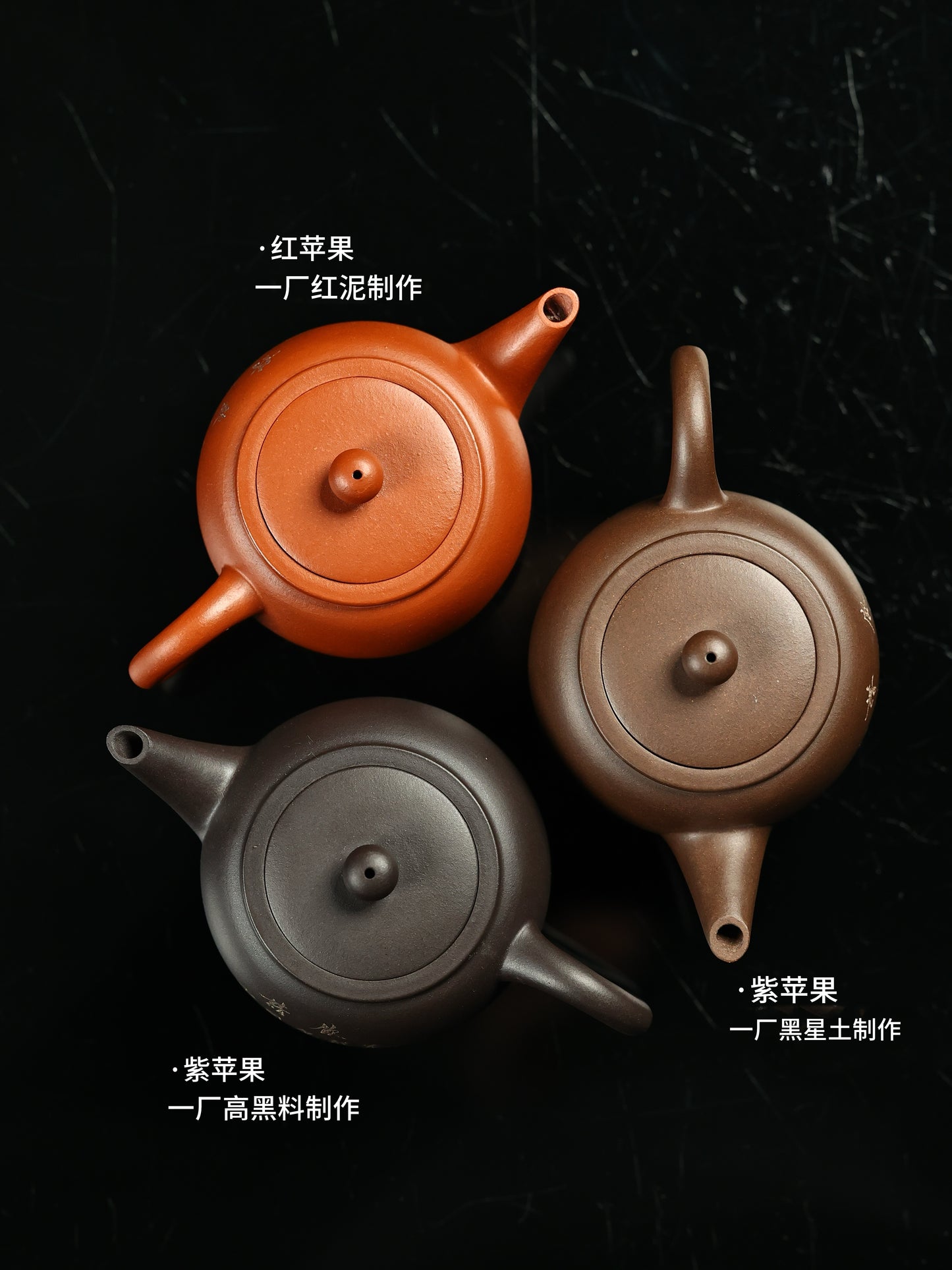 90年代 李碧芳制 廠版蘋果壺 130cc