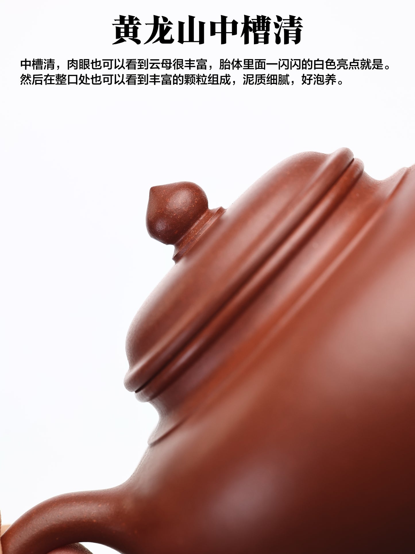 全手工笑櫻 紫泥制 200cc