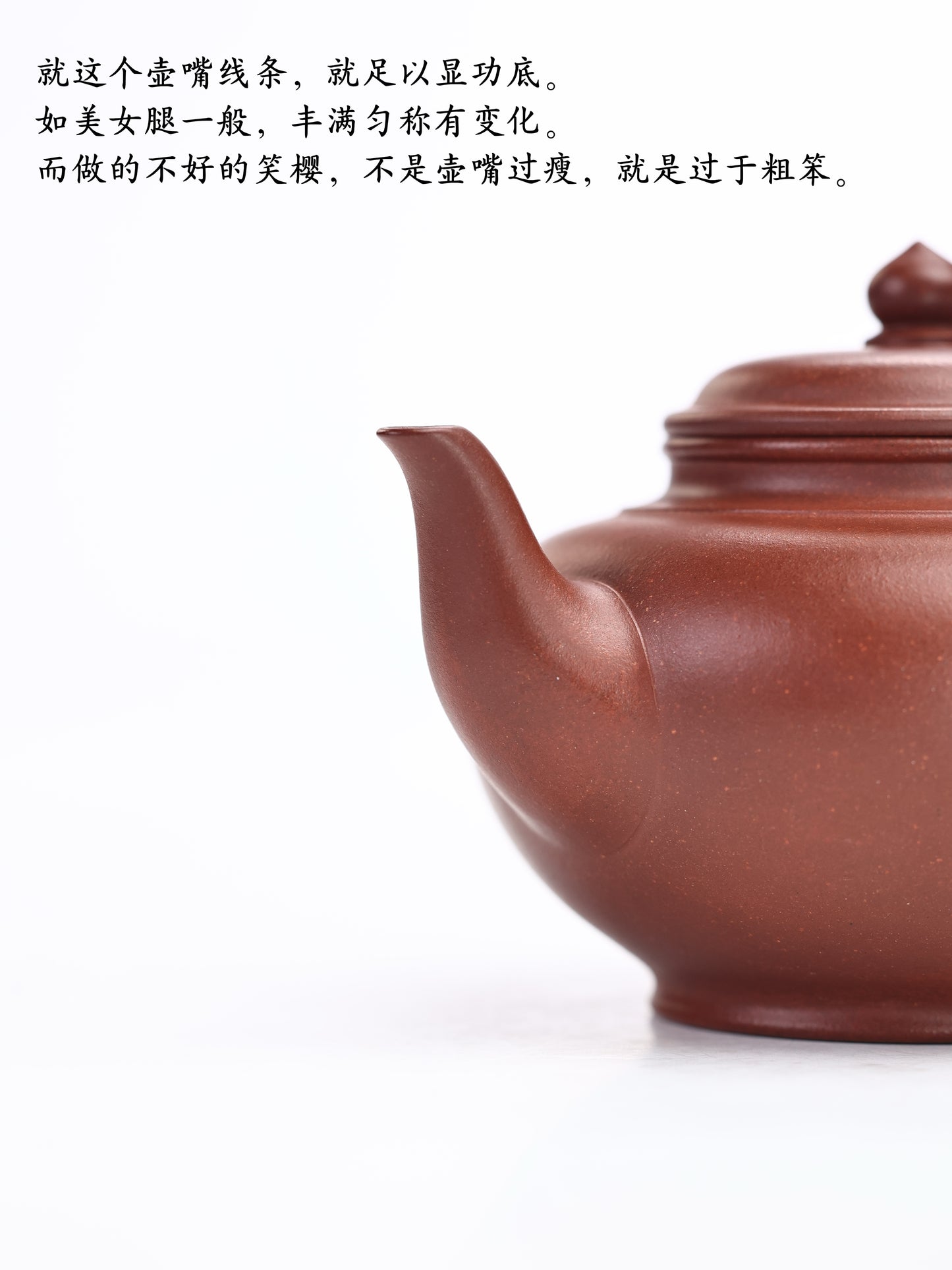 全手工笑櫻 紫泥制 200cc