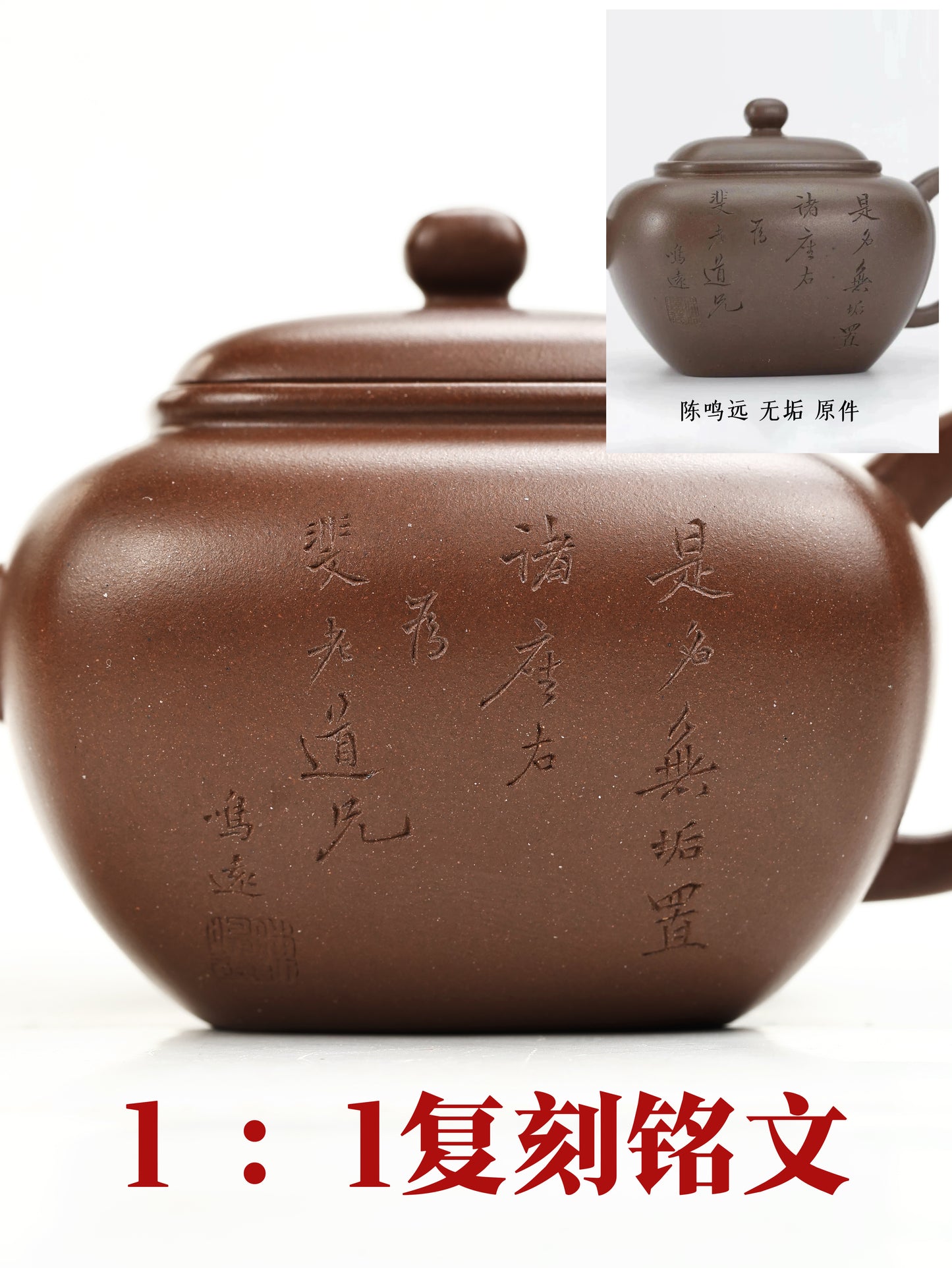 無垢壺 紫泥制 200cc