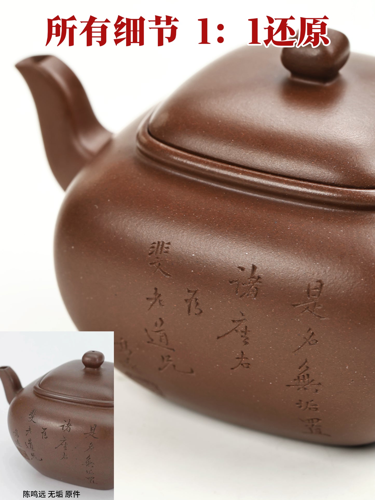 無垢壺 紫泥制 200cc