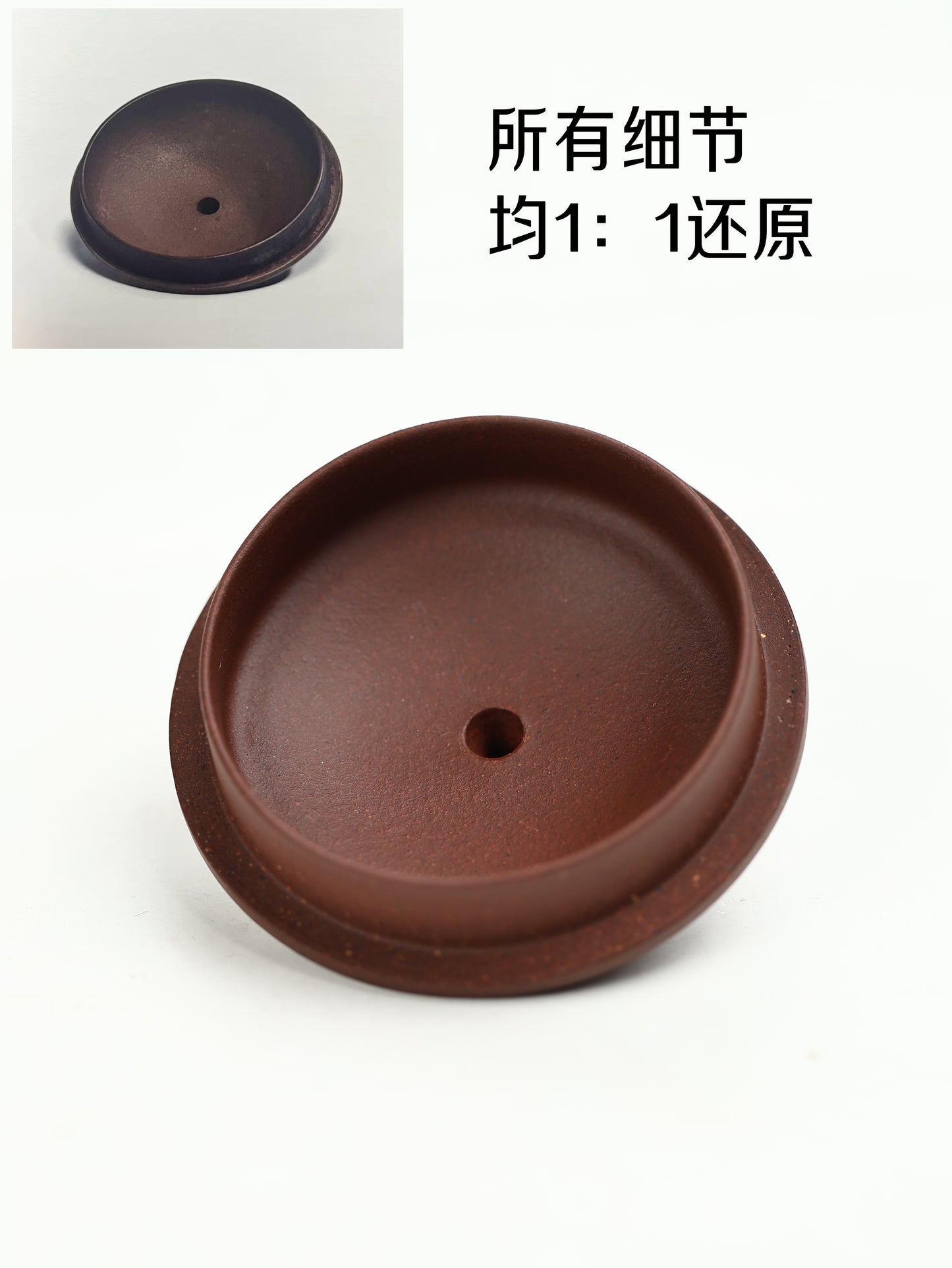 鳴遠幽賞壺 紫泥制 140cc