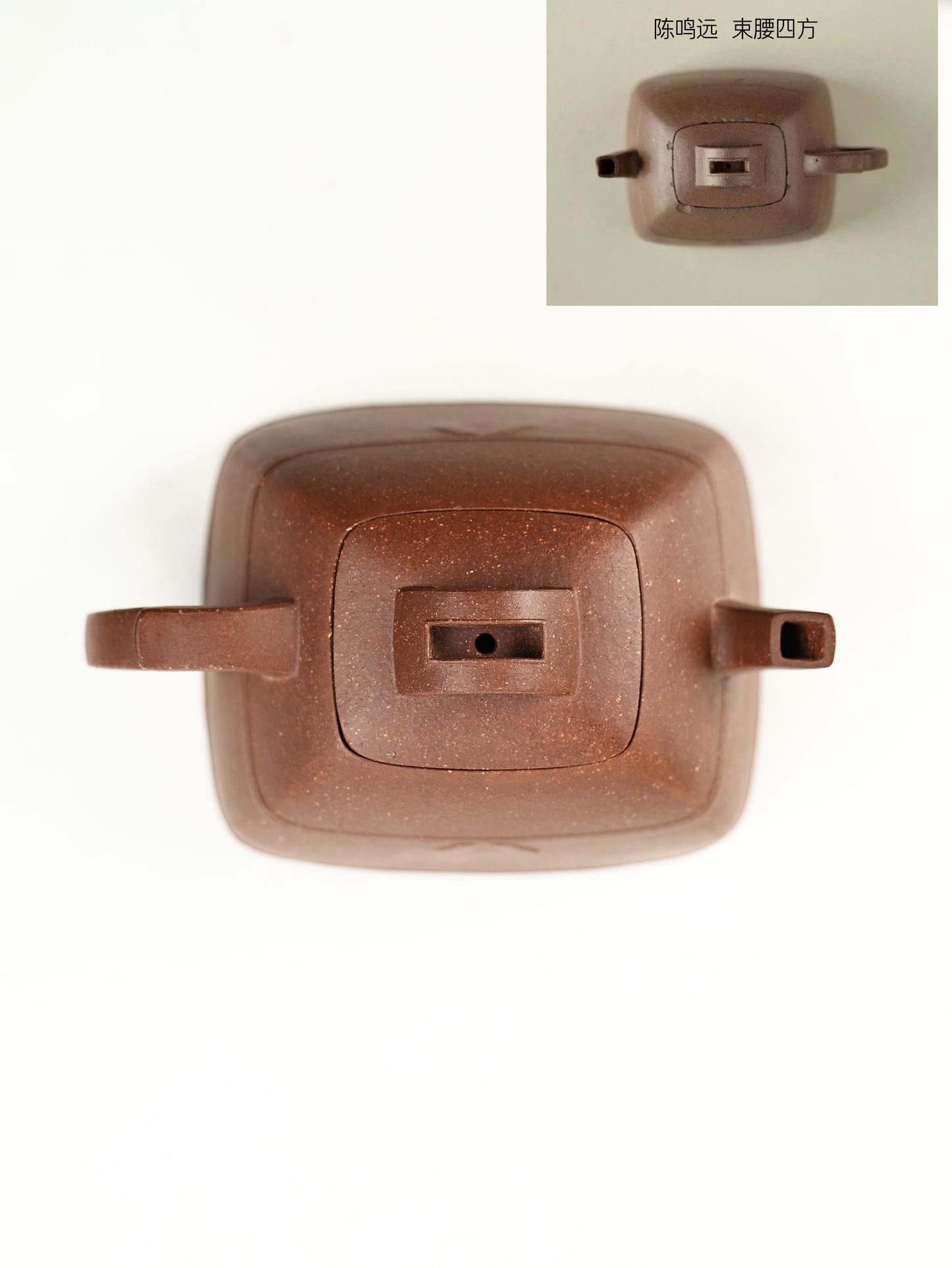 鳴遠束腰四方 紫泥制 150cc