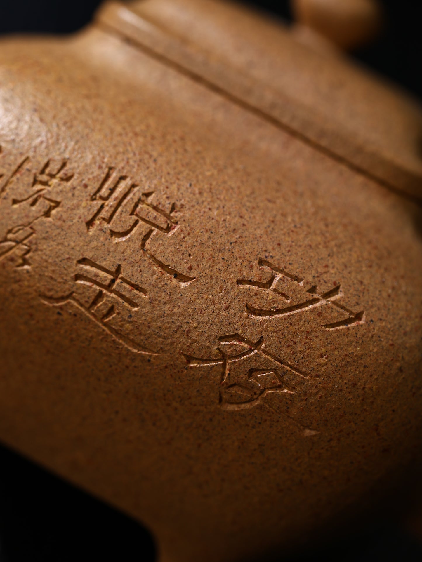 景舟傳爐 黃金段泥制 140cc