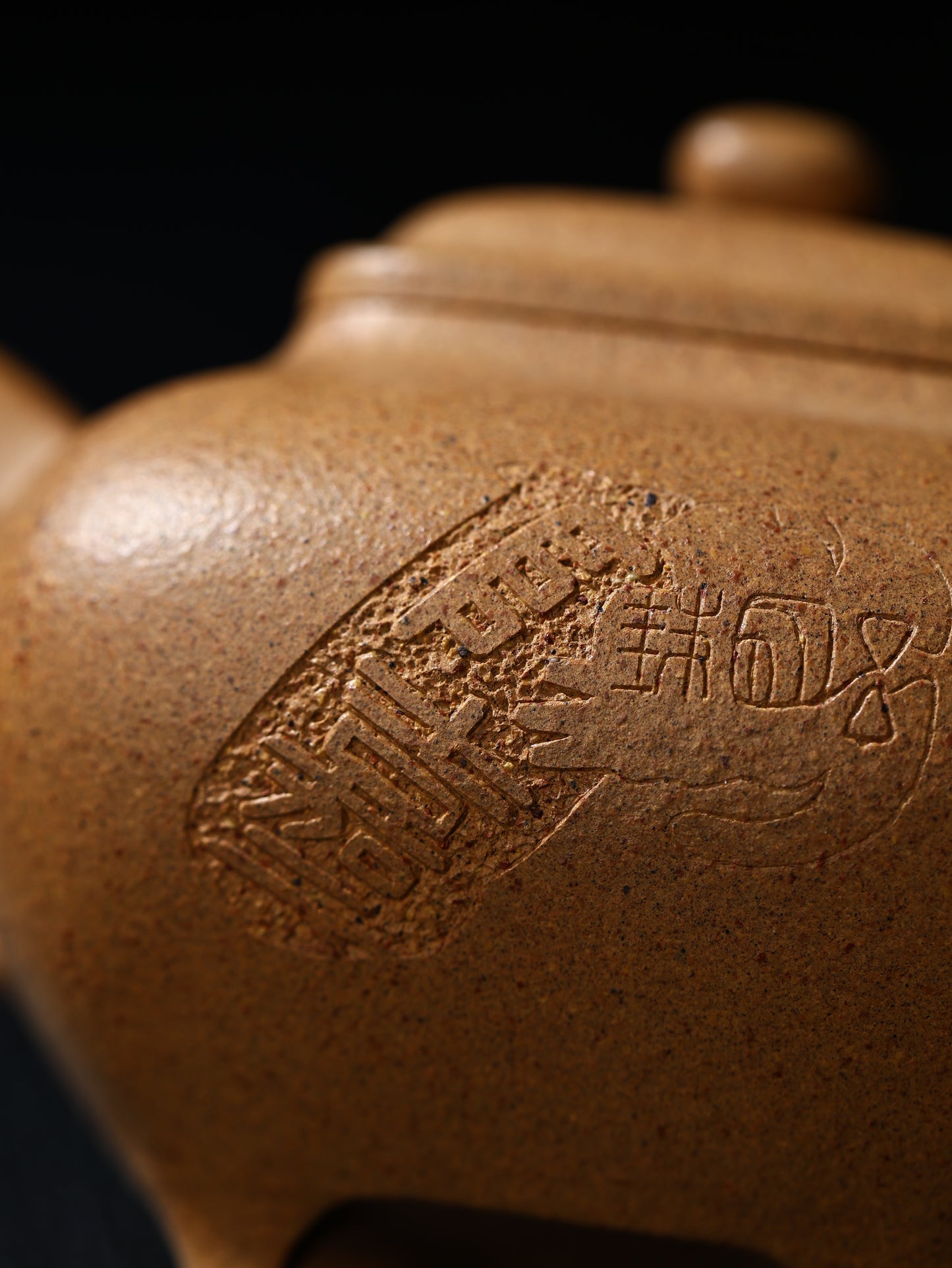 景舟傳爐 黃金段泥制 140cc