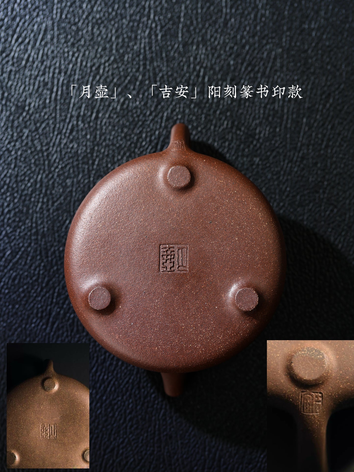 蘭竹圖子冶石瓢 紫泥制 150cc