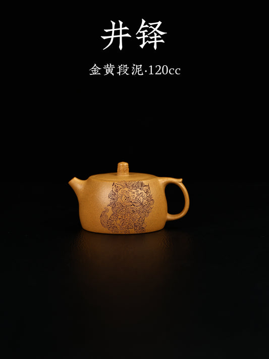 井鐸 金黃段泥 120cc
