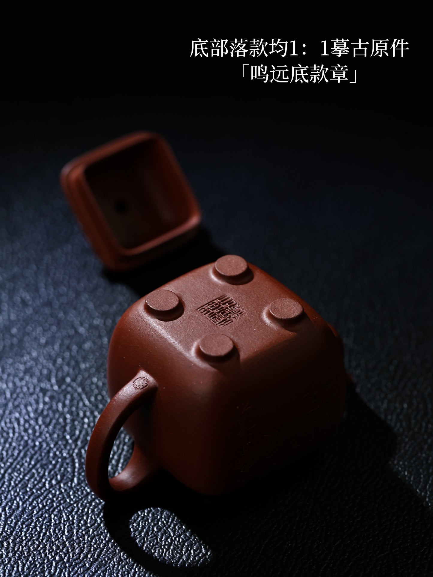 鳴遠四方壺 紫泥制 110cc