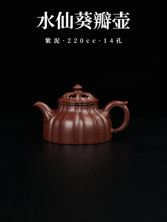 水仙葵瓣壺 紫泥 220cc