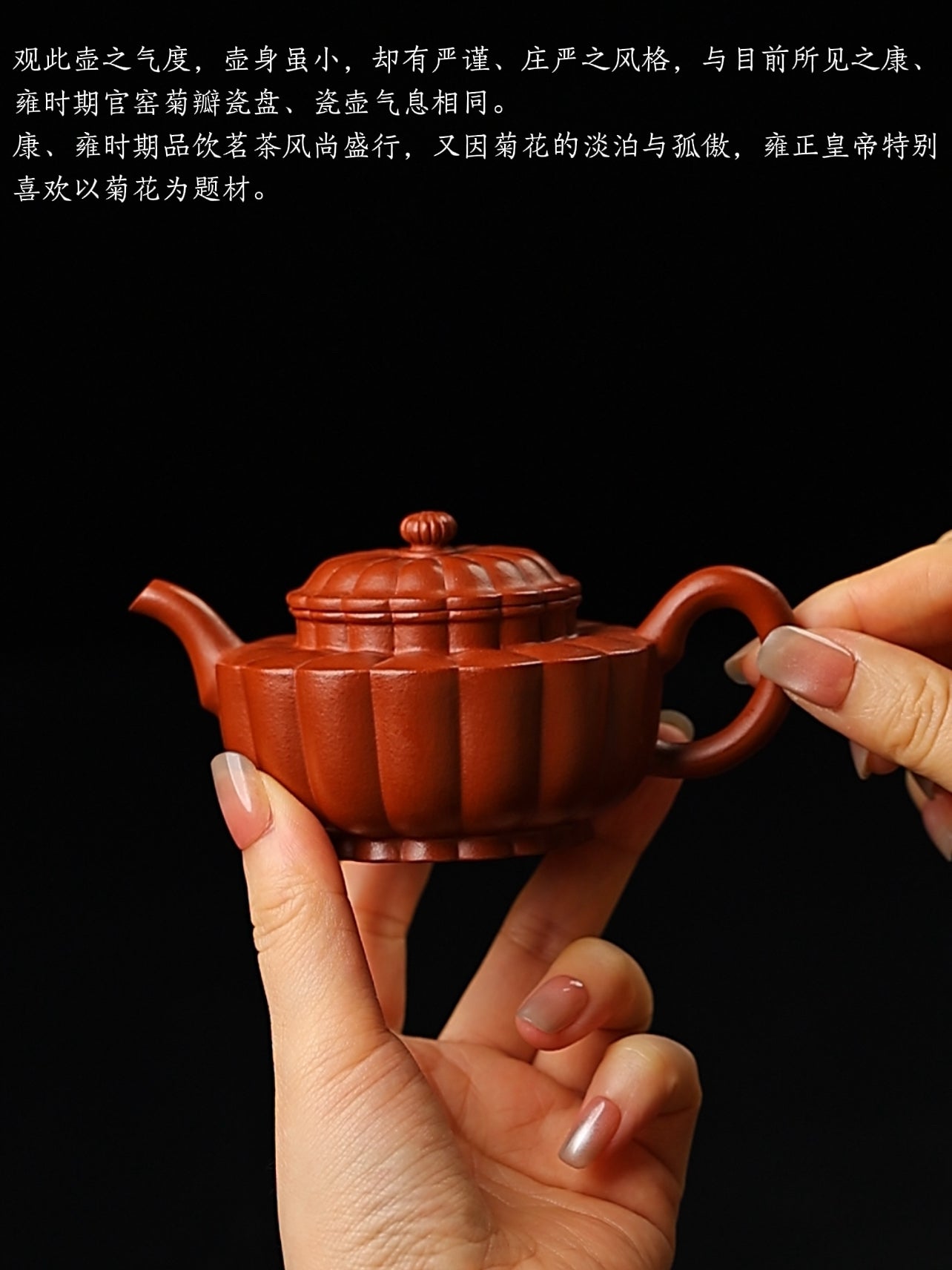 折肩菊瓣壺 朱泥制 130cc