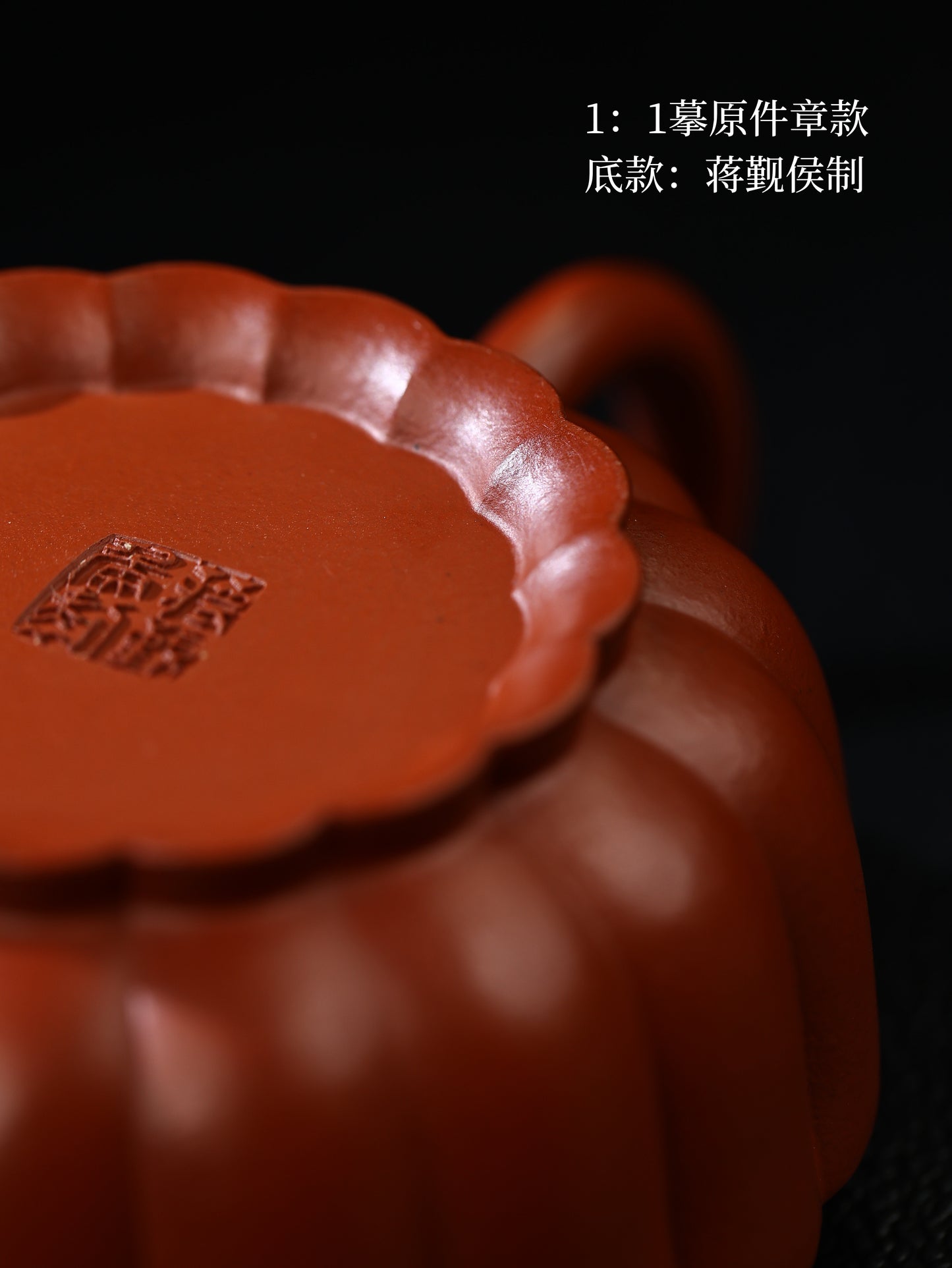 折肩菊瓣壺 朱泥制 130cc