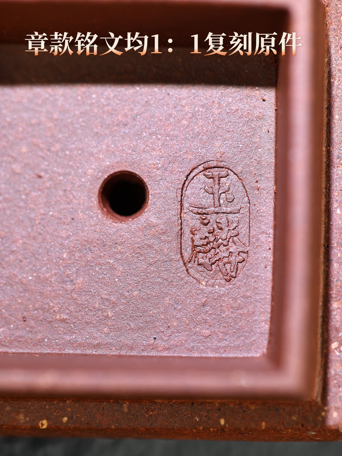 玉麟升方壺 紫泥制 100cc