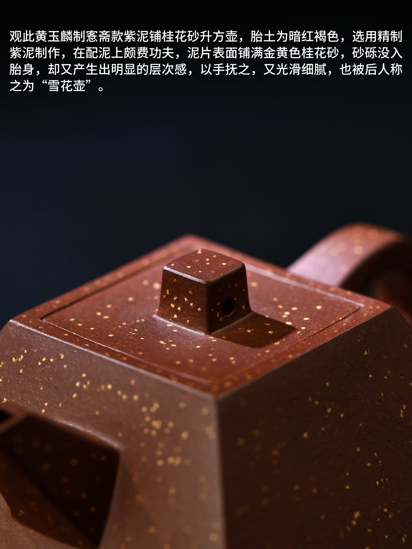 玉麟升方壺 紫泥制 100cc