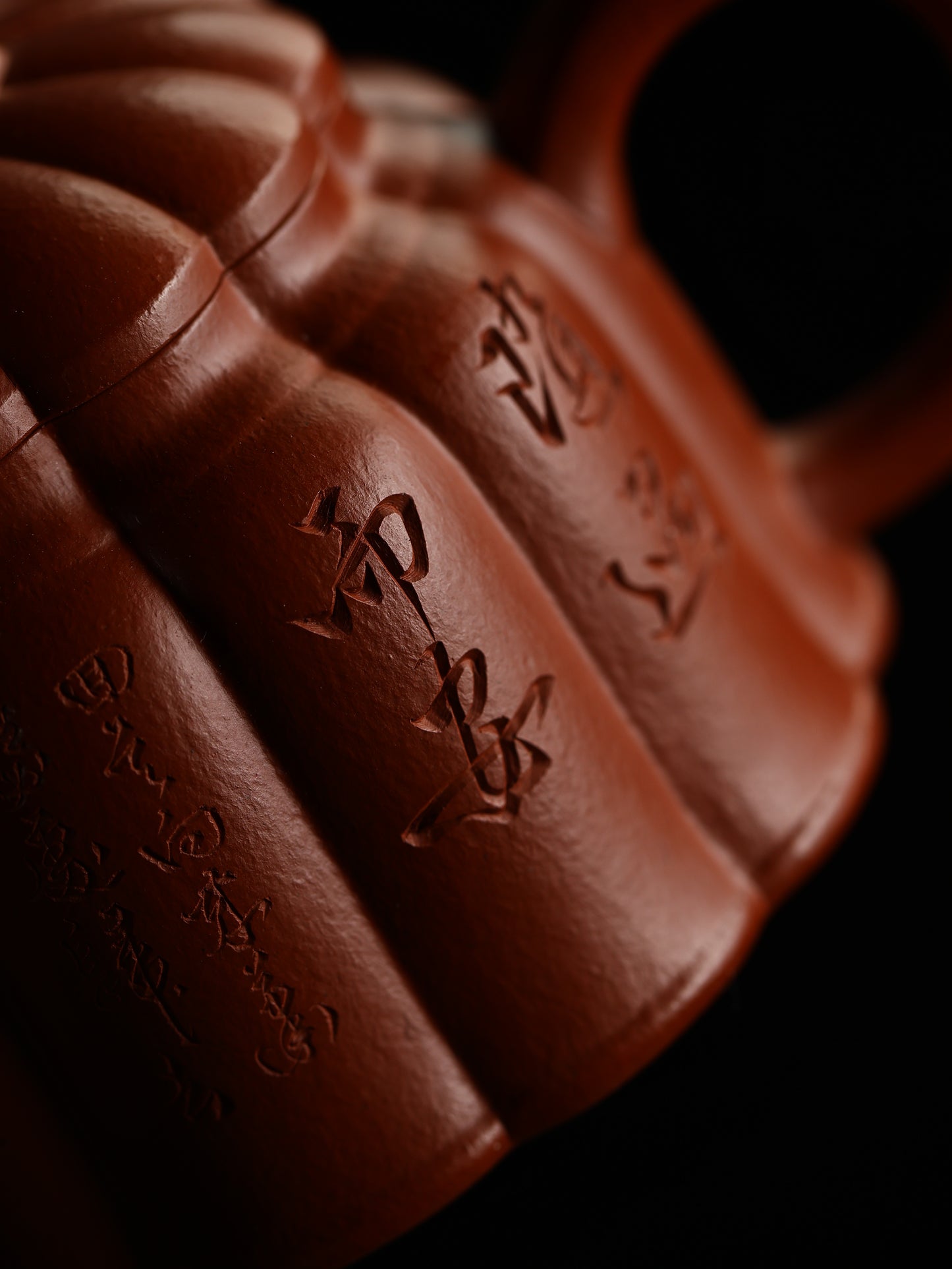 梵蓮寶相壺  原礦朱泥製 170cc