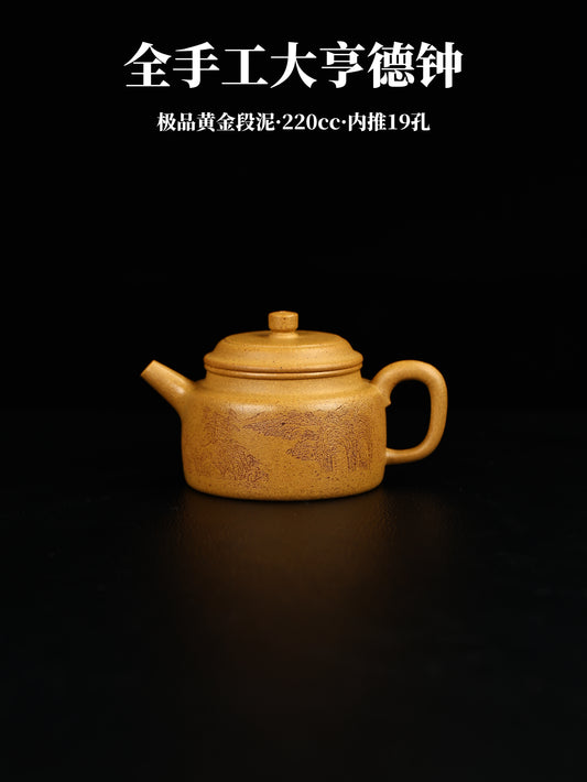 全手工德鐘壺 原礦極品黃金段泥製 220cc