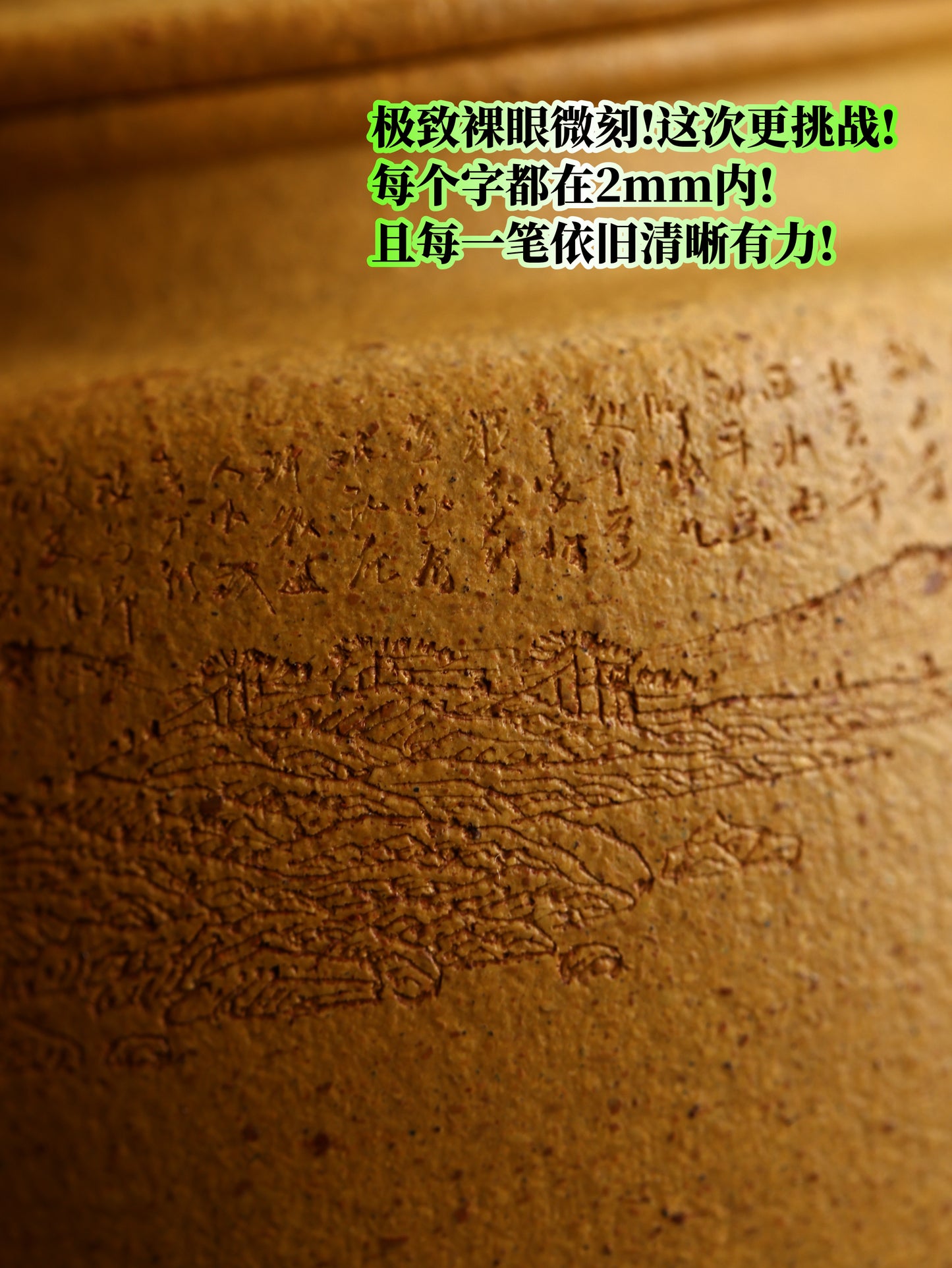 全手工德鐘壺 原礦極品黃金段泥製 220cc