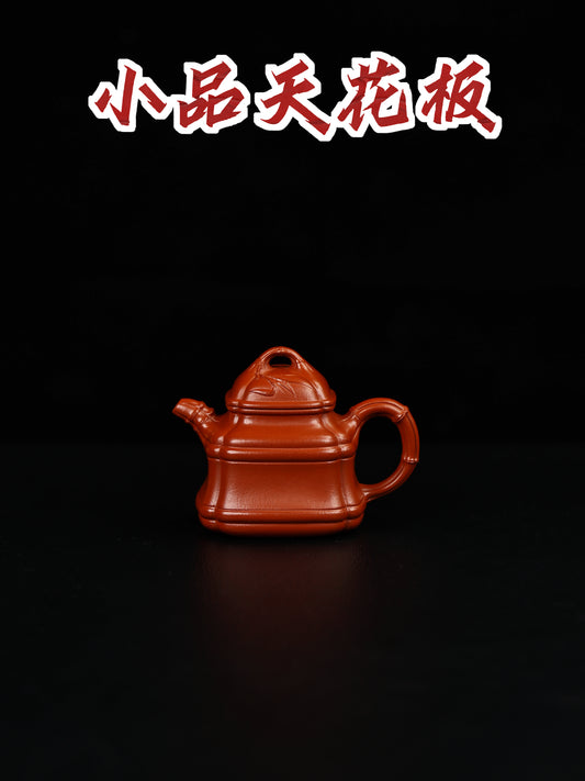 四方竹鼎壺 朱泥制 150cc