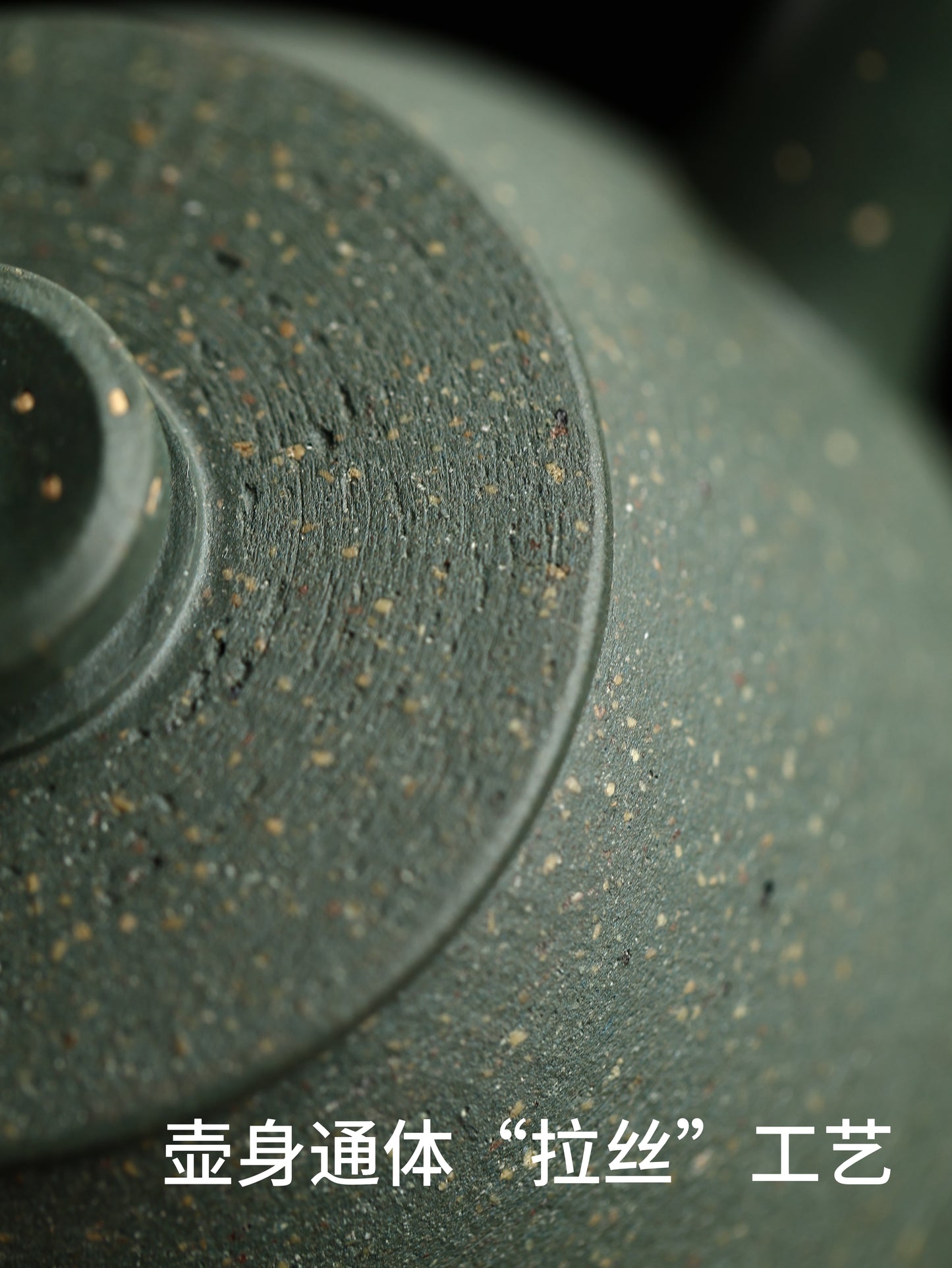 90年代 高振宇制 具輪珠 民國綠泥 120cc