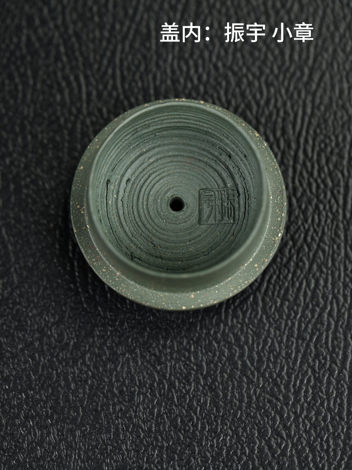 90年代 高振宇制 具輪珠 民國綠泥 120cc