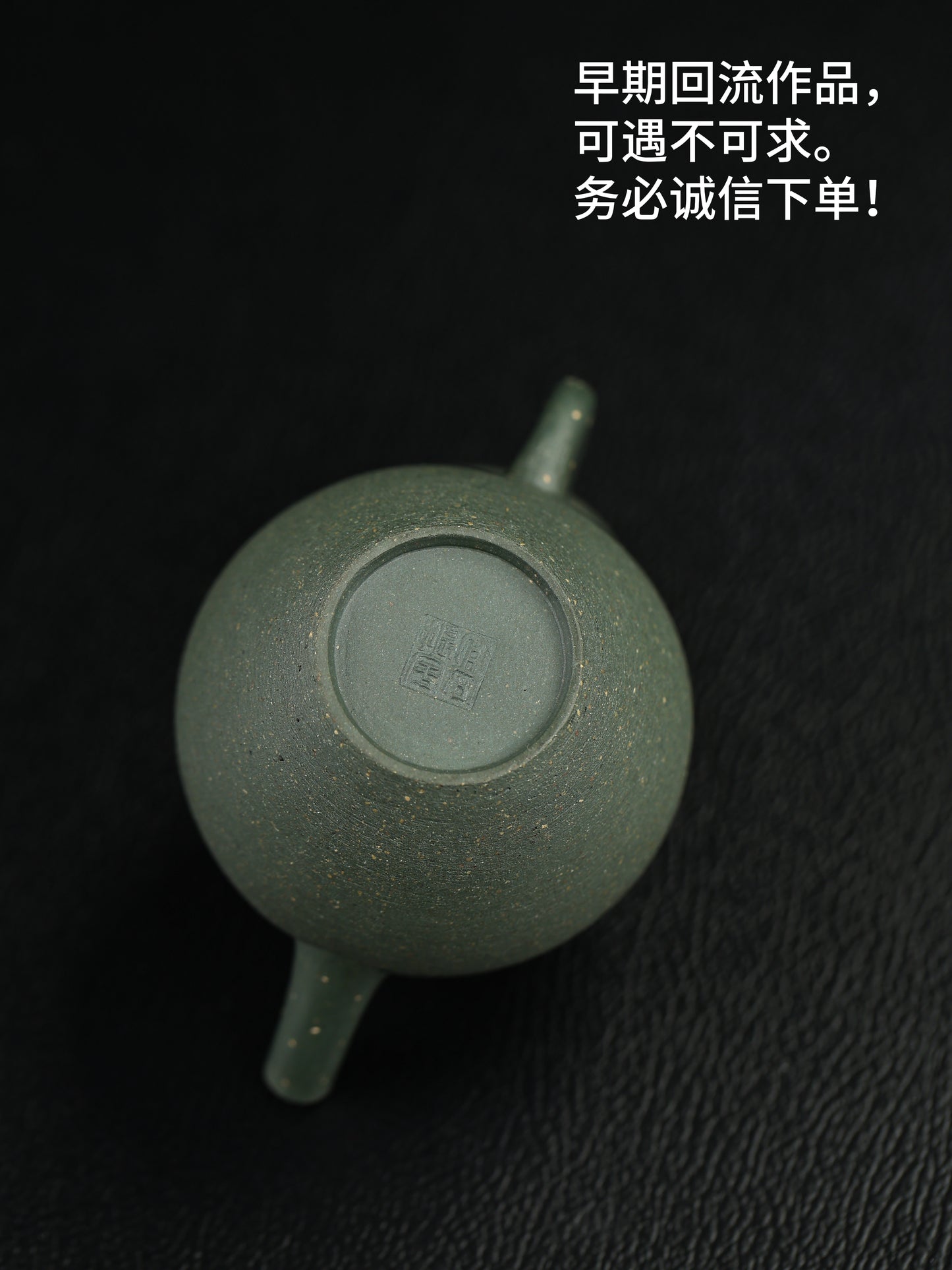 90年代 高振宇制 具輪珠 民國綠泥 120cc