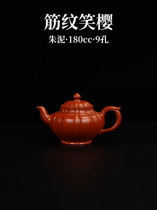 筋紋笑櫻壺 朱泥制 180cc