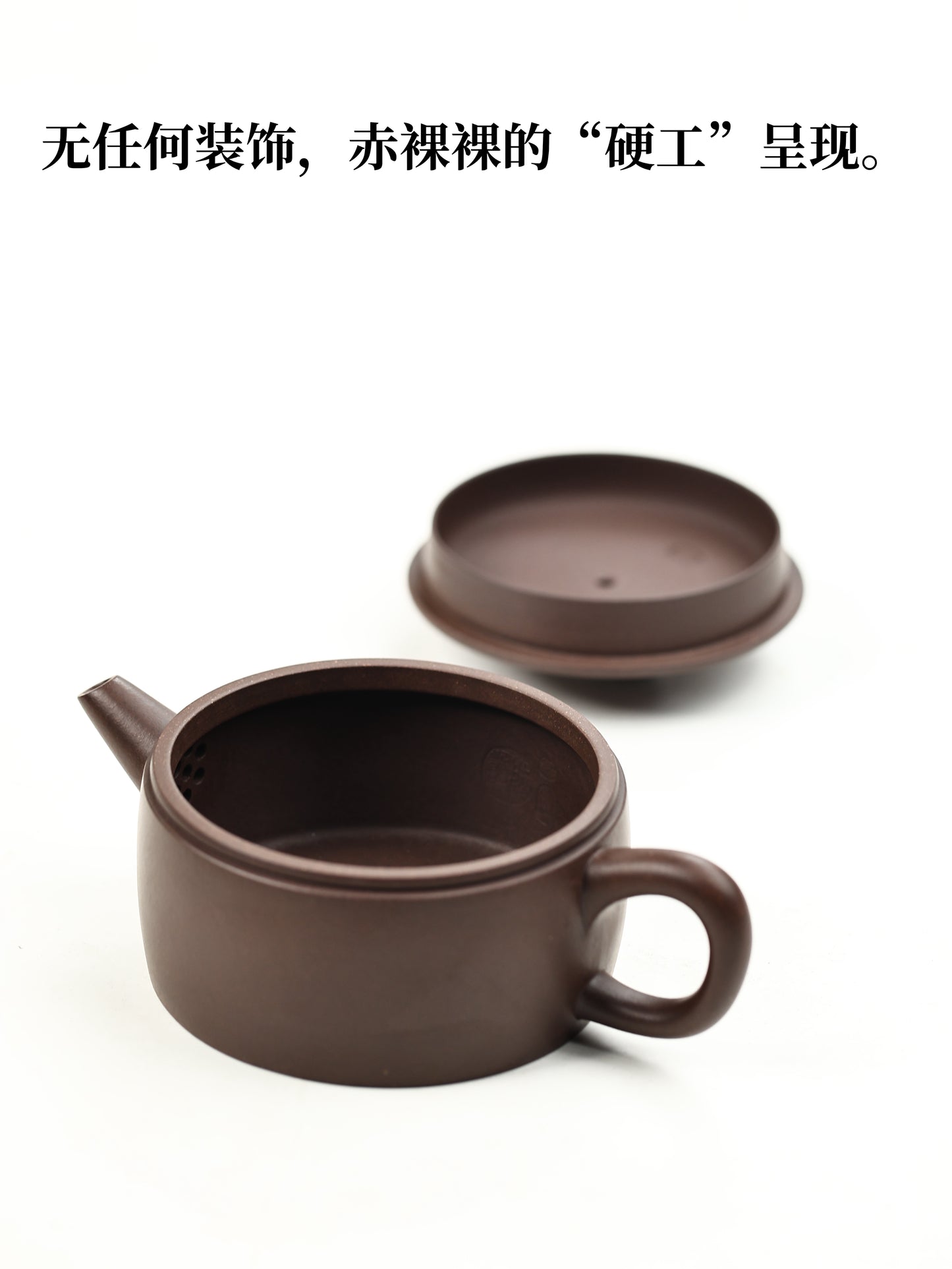 全手工扁漢瓦 紫泥制 200cc