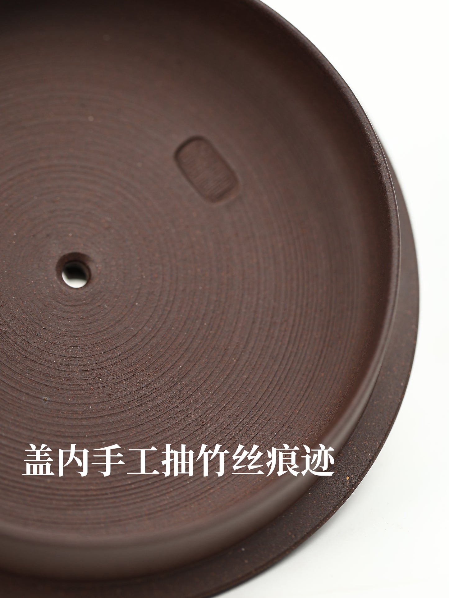 全手工扁漢瓦 紫泥制 200cc