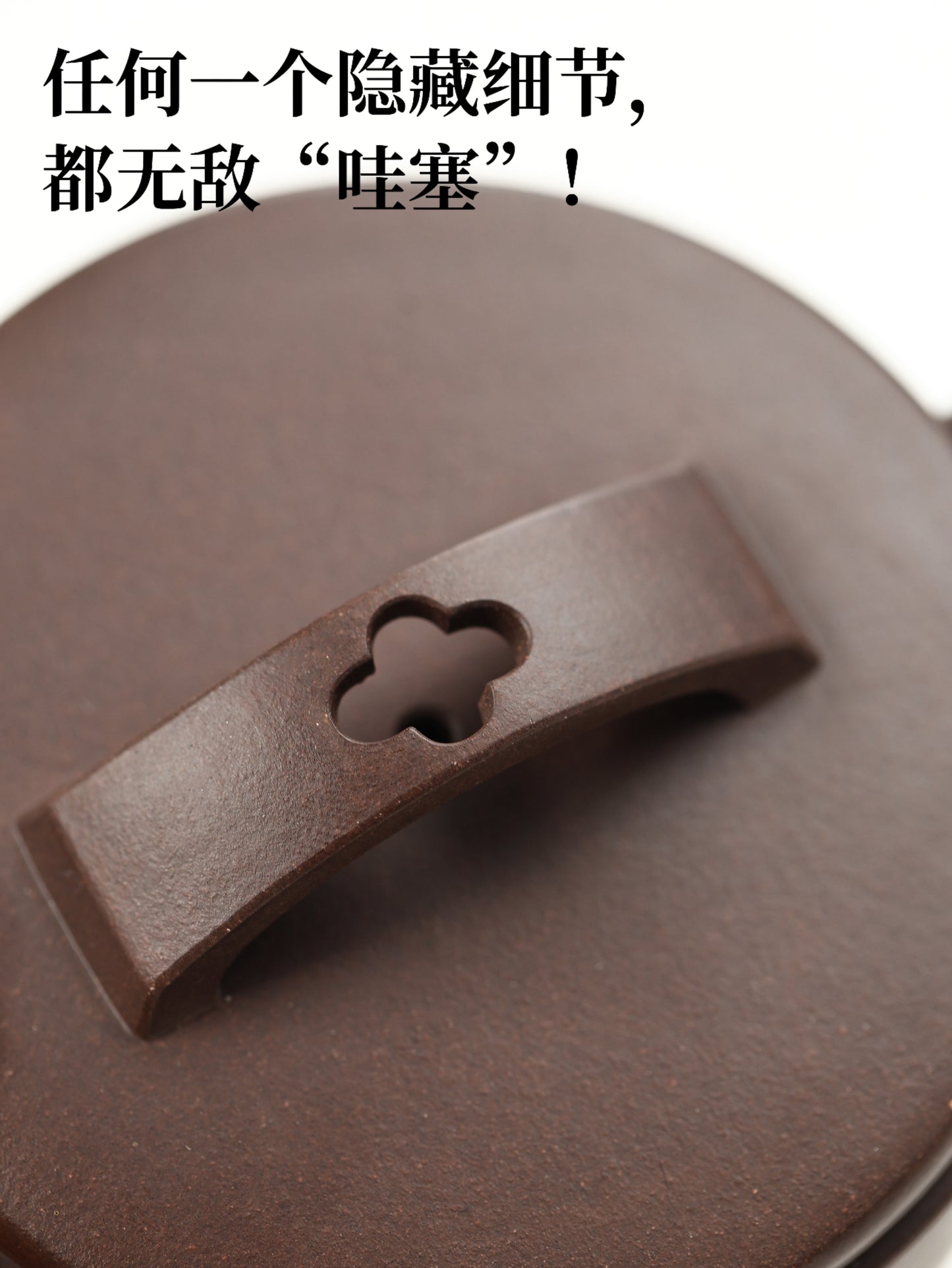 全手工扁漢瓦 紫泥制 200cc