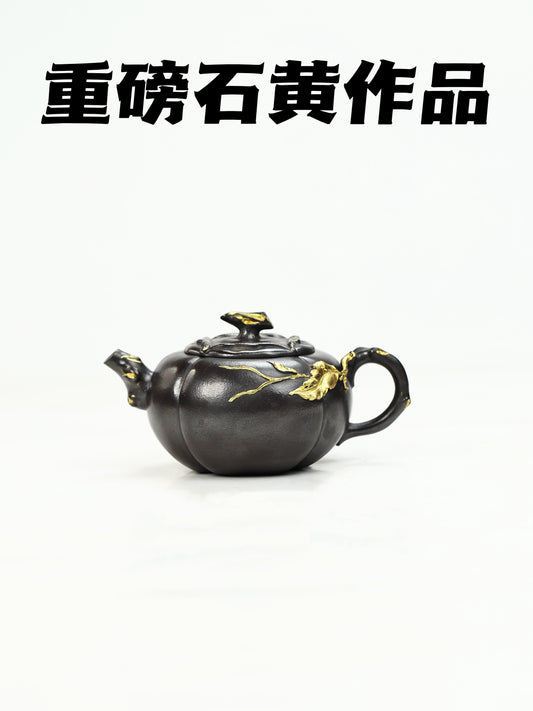 柿柿如意 石黃制 220cc