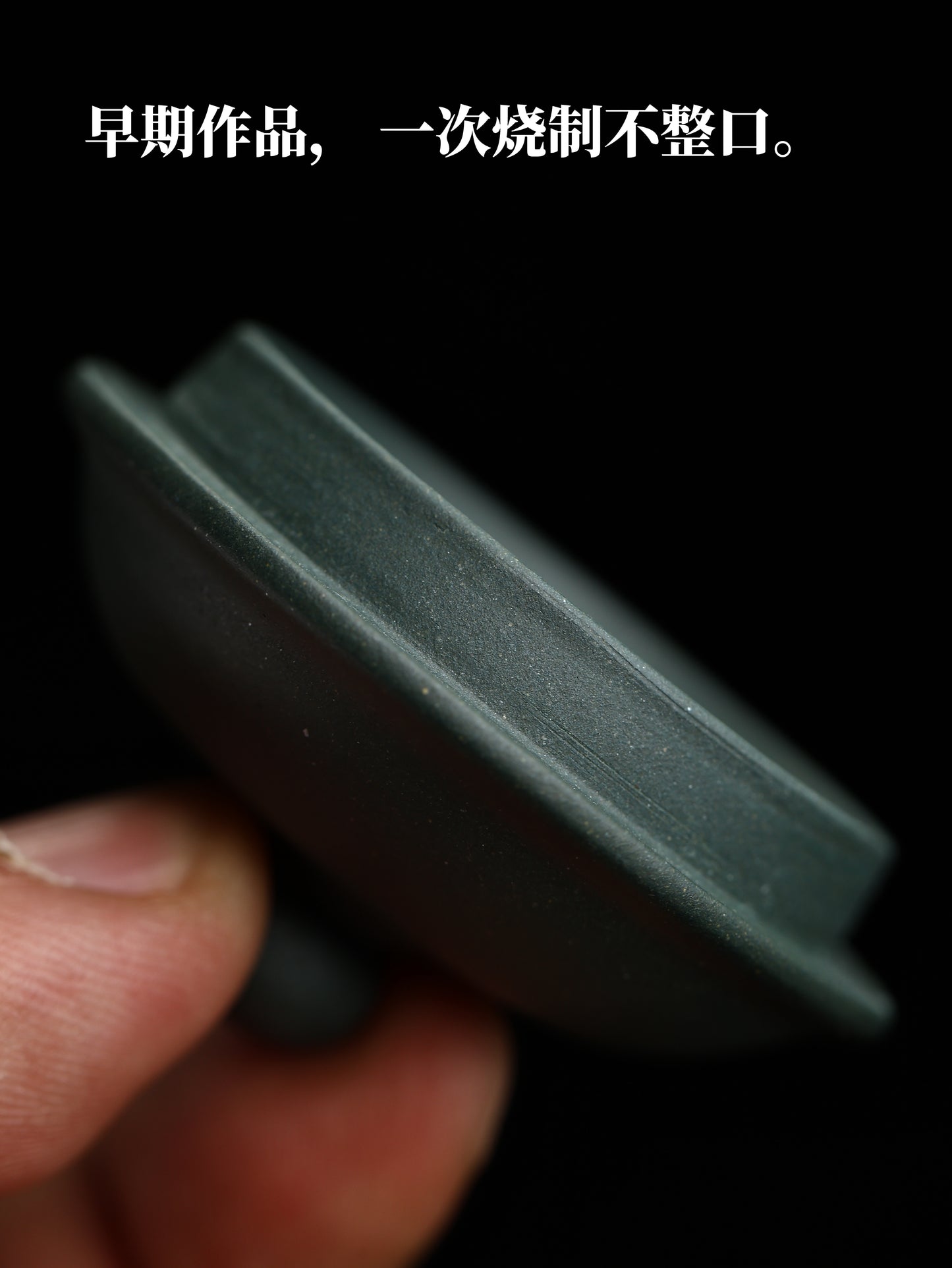 70年代 水平壺 民國綠制 200cc