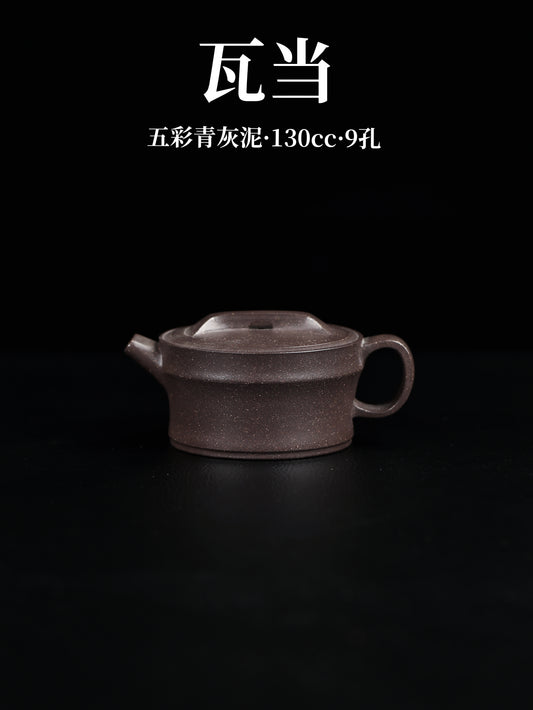 瓦當壺 青灰紫泥制 130cc