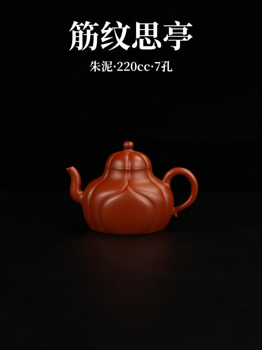 筋紋思亭 朱泥制 220cc