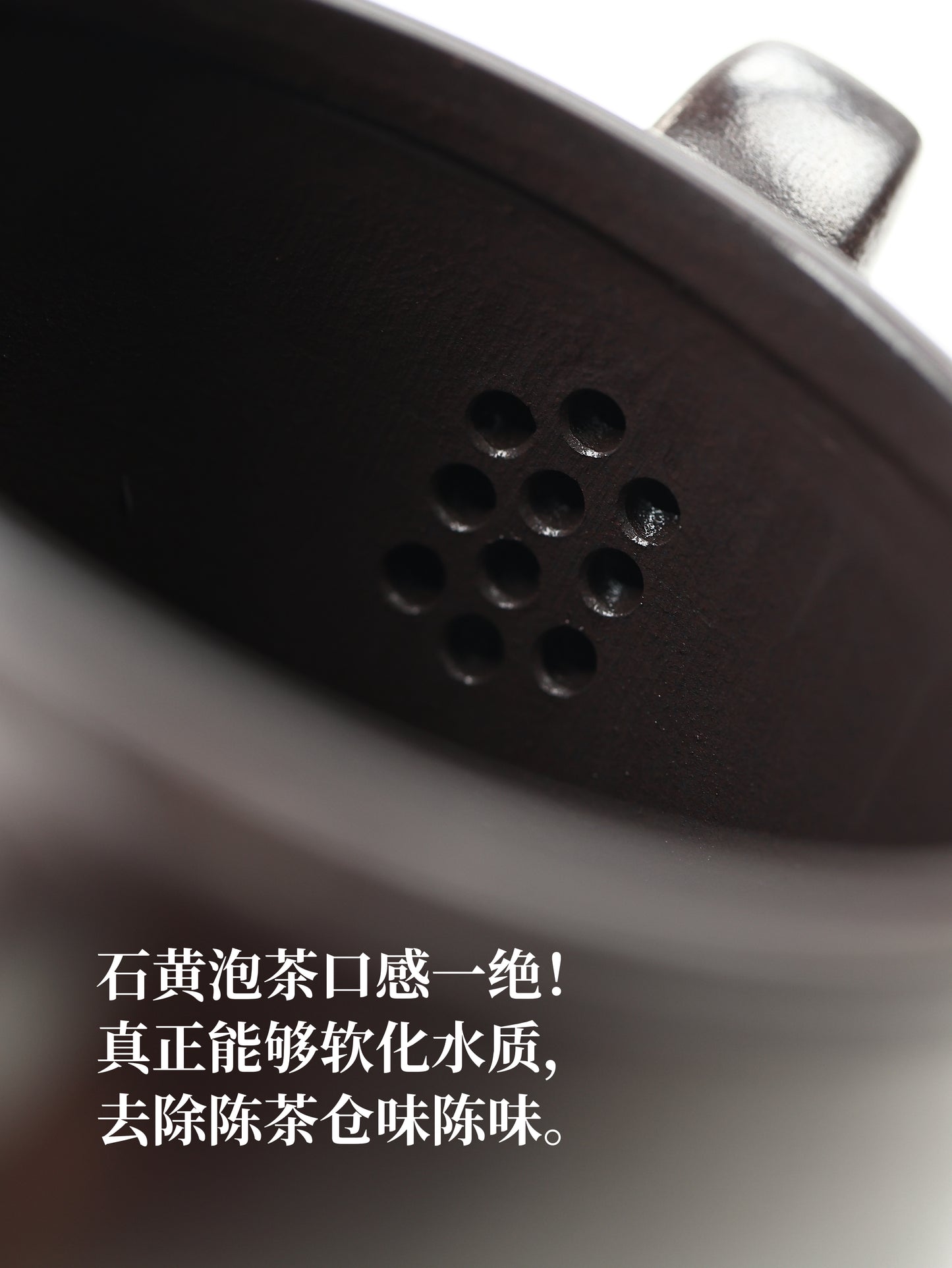 漢瓦 石黃制 240cc